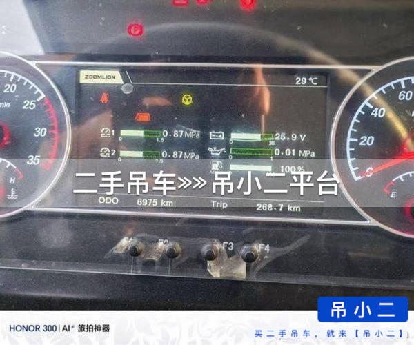 吊小二
